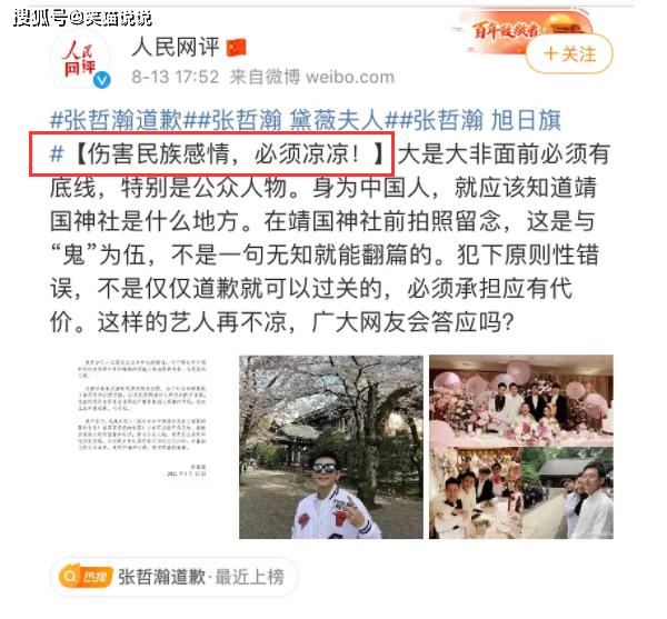 张哲瀚被业内人士爆料：杂志拍摄不配合，商务视频要逐帧修图，广告外景用替身