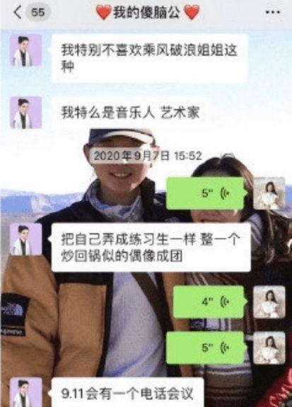 陈露长文回应效果强，霍尊被迫退出新综艺，《哥哥》成为受益方