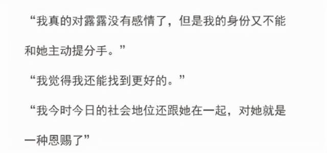 霍尊陈露的9年爱情：一个看不清自我，一个只感动了自己