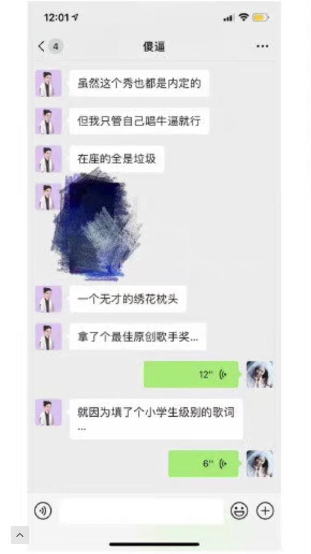 霍尊为何如此大男子主义？只因陈露能给的，他从来就不缺