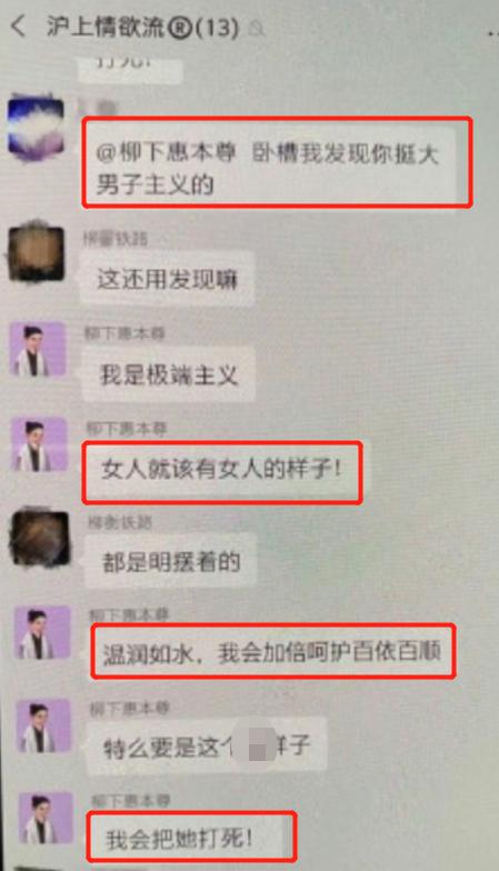 霍尊为何如此大男子主义？只因陈露能给的，他从来就不缺