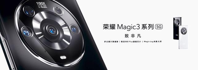 京东方：我们是荣耀Magic3屏幕独家供应商，最后网友说得没毛病