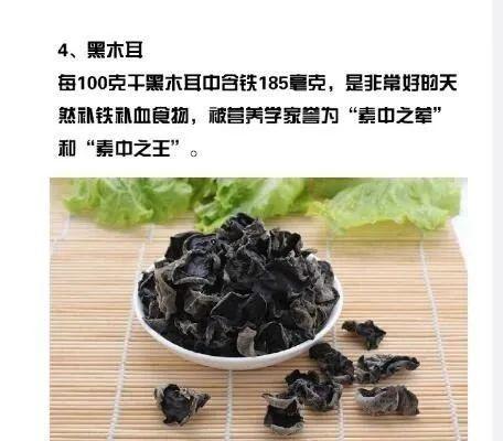 女性贫血该吃什么？建议常吃这9种食物，补血、白肤、美容又养颜