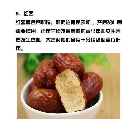 女性贫血该吃什么？建议常吃这9种食物，补血、白肤、美容又养颜