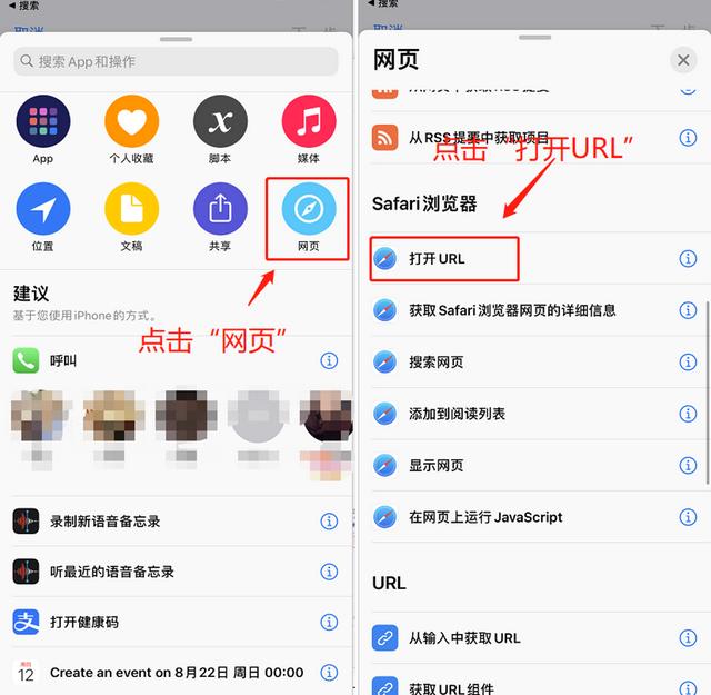 不用打开APP，只需2秒即可出示随申码！操作方式→