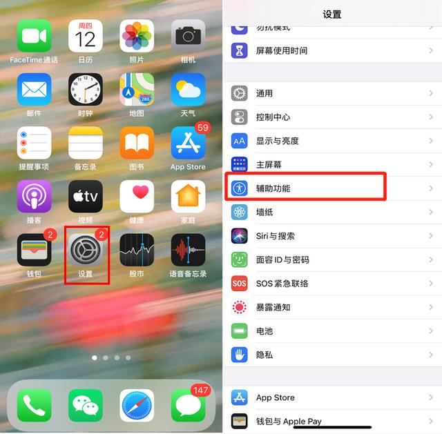 不用打开APP，只需2秒即可出示随申码！操作方式→