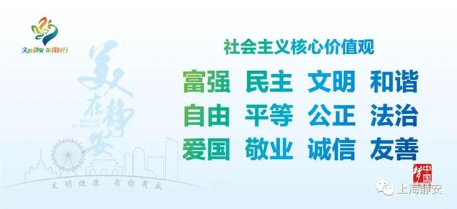 不用打开APP，只需2秒即可出示随申码！操作方式→