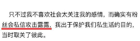 霍尊发长文回应陈露，否认出轨发誓恪守“夫道”，伤害到此为止