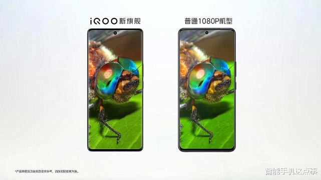 iQOO 8系列现身跑分网站：硬件“疯狂堆料”，友商新品不香了