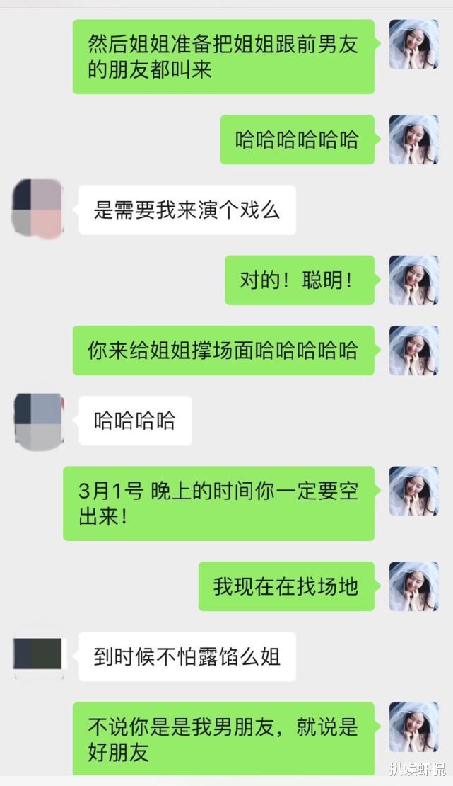 陈露回应霍尊退圈，曝光霍尊“双面人”行为，还曾被霍尊律师威胁