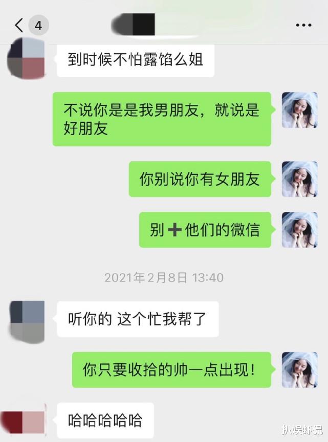 陈露回应霍尊退圈，曝光霍尊“双面人”行为，还曾被霍尊律师威胁