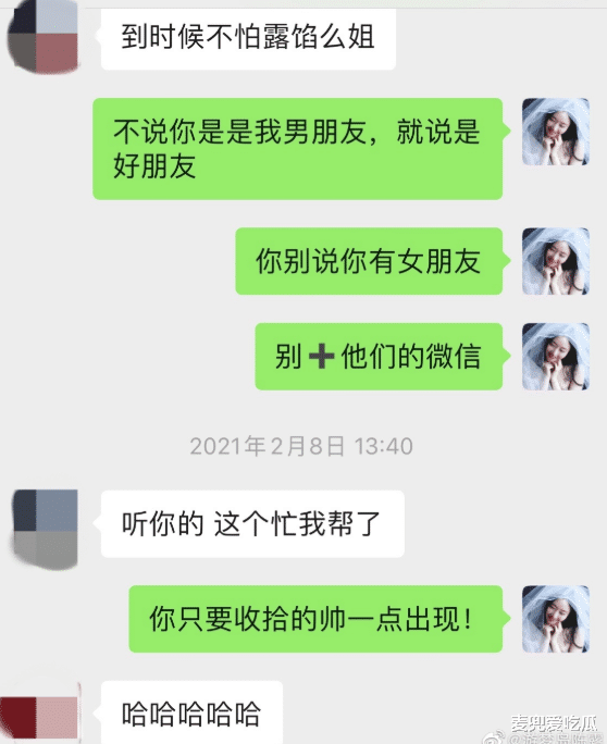 陈露回应霍尊？人前人后两副面孔，想学吴秀波把她送进牢里