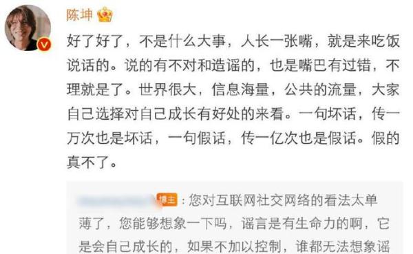 网曝陈坤儿子是保姆所生，粉丝比陈坤还着急，本人回应终于来了