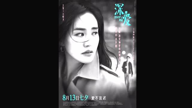 “七夕档”收获票房1.8亿，广州观众对《怒火·重案》情有独钟