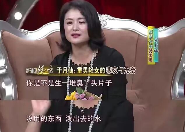 于月仙生前最后一次与母亲团聚！母女两人一起同游洱海