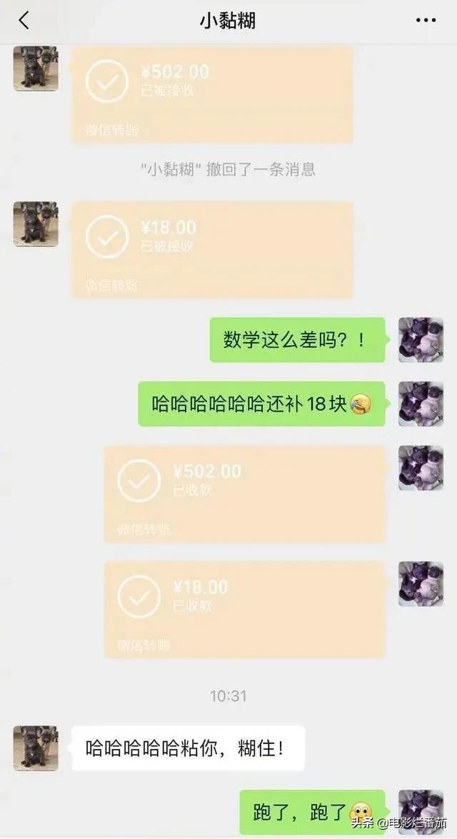 七夕秀，周杰伦诗意表白，向佐宠妻成“狂”，乔杉示爱显强大基因