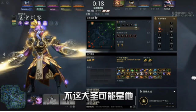 sccc不打dota2大核位转玩拧绳工？但为何遭受争议？