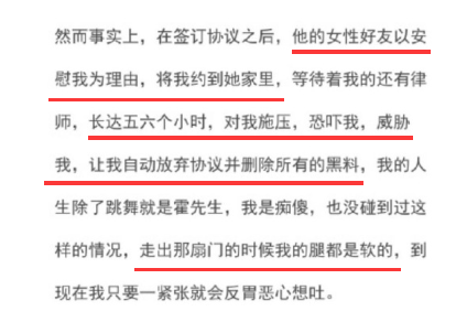 陈露向霍尊索要900万是闺蜜指使？王萌聊天记录被曝光，疑在背后布局