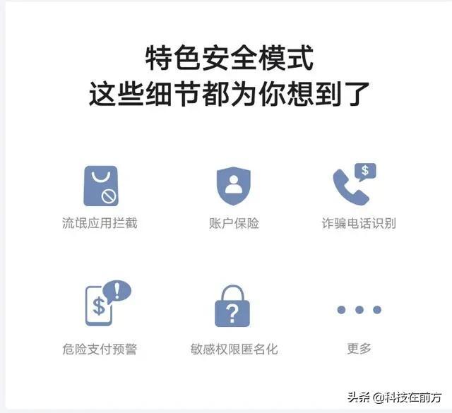 新的手机漏洞！iPhone里可能藏有“监视器”？网友：还是国产靠谱