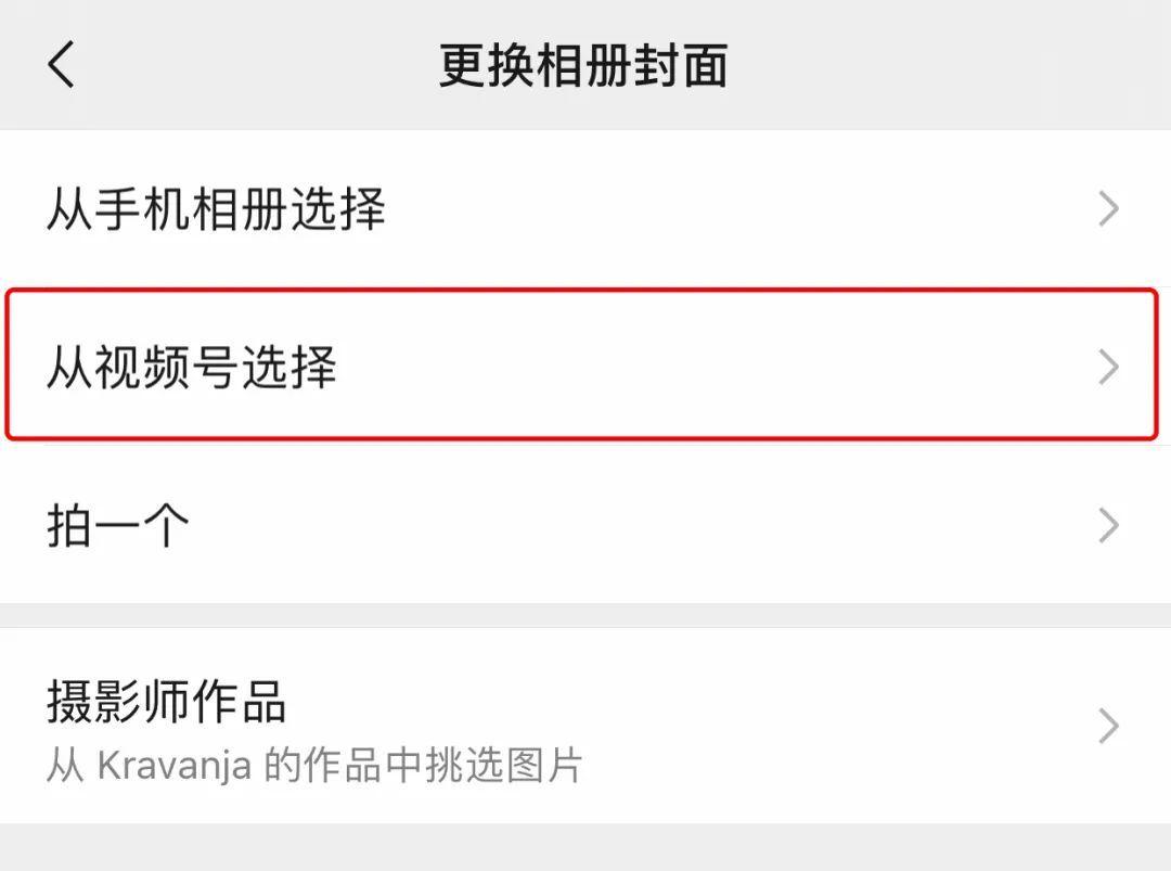 小技巧：微信偷偷更新了2个隐藏功能