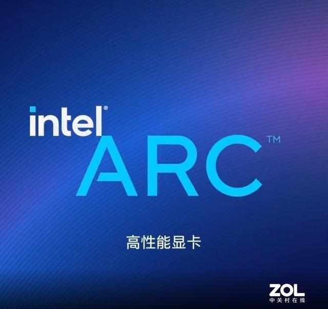 Intel ARC独立显卡来了 传说中的“大哥2号”