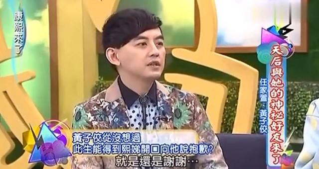 男星与30岁娇妻相处太诡异？偷看老婆换衣服，险些被当成偷窥狂