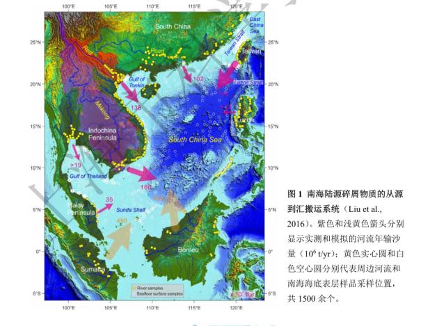 历时15年，他在南海追寻地球演化的奥秘︱走近科学