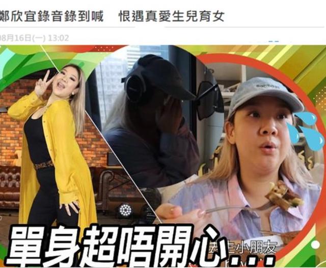 郑少秋女儿心情崩溃大哭，称很想结婚，因父母离异18岁就不停恋爱