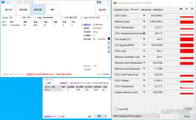 【非首发测试】矿潮下的新品卡RX6600 XT