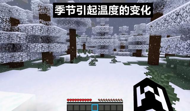 |我的世界：窥探未来更新，如果Mojang加入四季，会是什么样的？