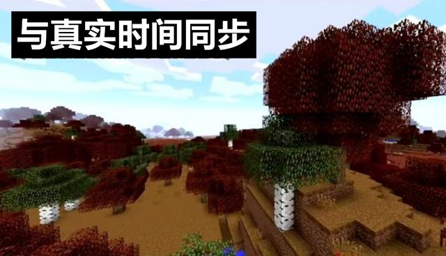 |我的世界：窥探未来更新，如果Mojang加入四季，会是什么样的？