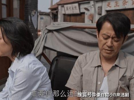 《乔家的儿女》：渣爹卖女求生，他不得已？毛晓彤演得真实，