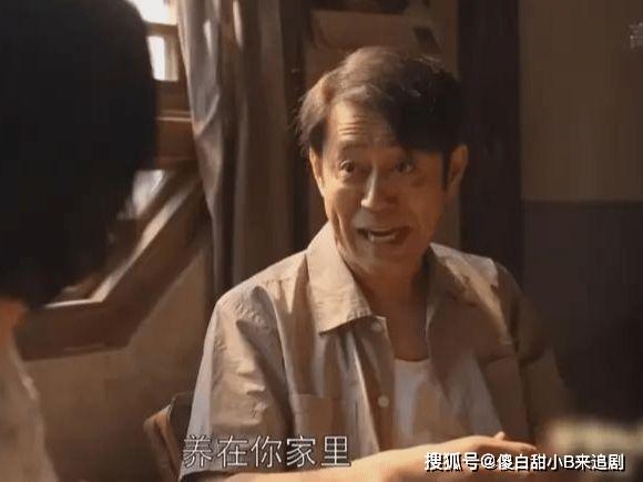 《乔家的儿女》：渣爹卖女求生，他不得已？毛晓彤演得真实，