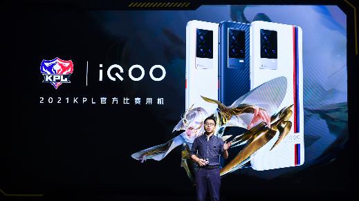 iQOO 8 Pro发布 首发E5材质2K屏配骁龙888Plus售4999元起