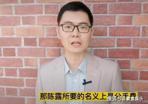 霍尊要大反转了！律师称陈露坐实敲诈勒索罪，霍尊可能送她坐牢