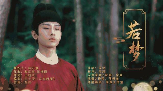 收视夺冠口碑不佳：舍《余生》选《与君歌》，芒果真选对了吗？