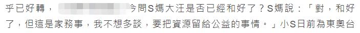 大S婚变后首露面！坐百万豪车现身私人会所，发际线堪忧美貌不再