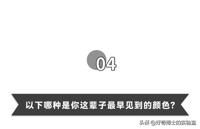 全国色盲等级测试通用卷