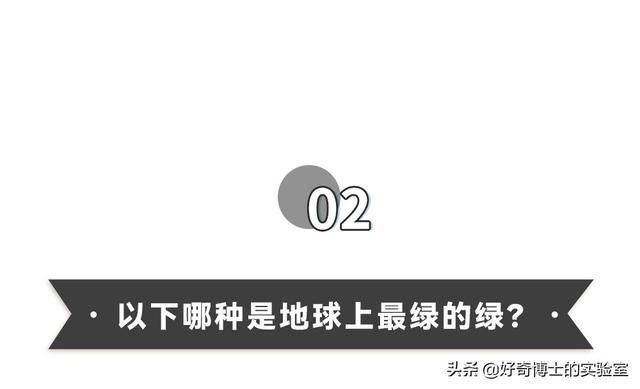 全国色盲等级测试通用卷