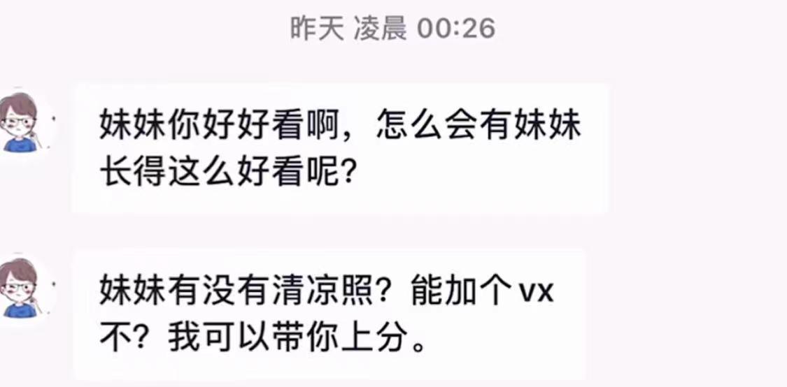 多名陪玩曝光赖神聊天记录，赖神人设堪忧，但直播间粉丝却不意外