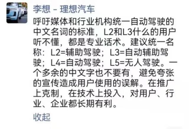 自发布以来一直争议不断，车企大佬接连发声，规范，刻不容缓