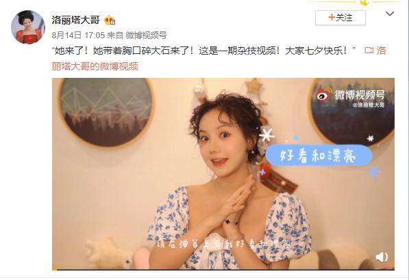 洛丽塔大哥为出名有多拼？黑丝女仆装表演胸口碎大石，差点走光