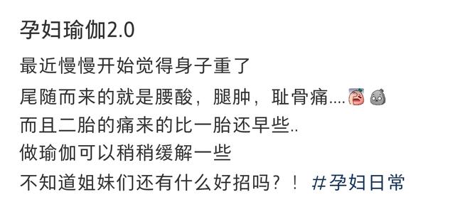 奚梦瑶与儿子近照曝光，穿孕妇装肚子隆起，抚摸孩子小脑袋超有爱