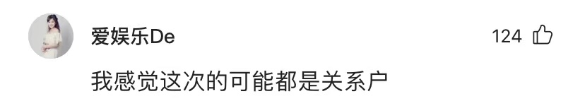 段誉戴耳钉、韩式厚刘海，网友吐槽新版《天龙八部》为《刘海八部》