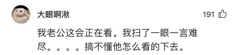 段誉戴耳钉、韩式厚刘海，网友吐槽新版《天龙八部》为《刘海八部》