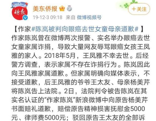 陈岚连发数十条微博力挺霍尊，和网友据理力争却不回应自己的旧事