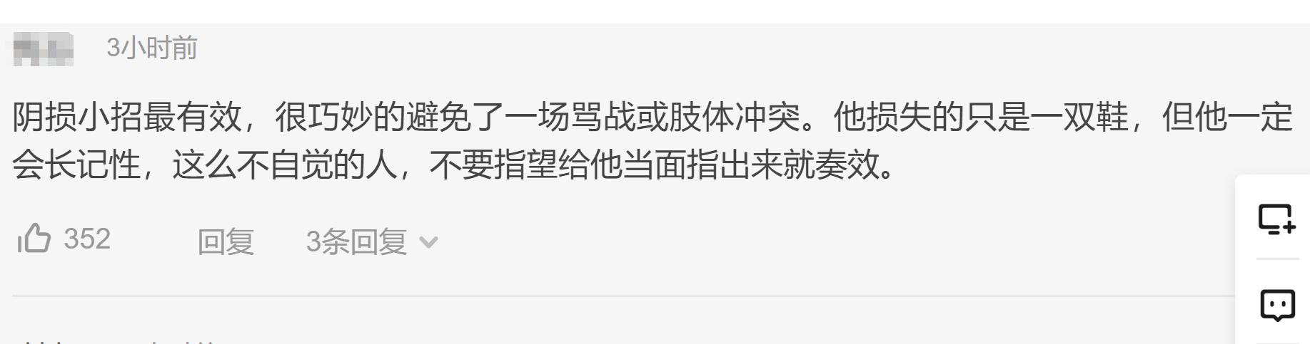 大快人心！男子上海地铁霸座脱鞋横躺，被乘客拎鞋下车，扔进垃圾桶