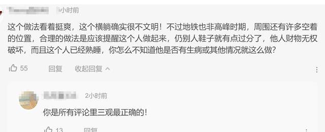 大快人心！男子上海地铁霸座脱鞋横躺，被乘客拎鞋下车，扔进垃圾桶