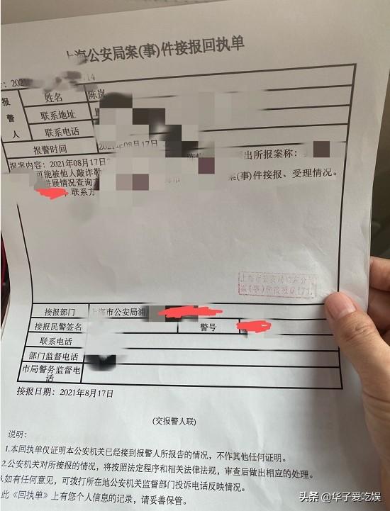 陈岚力挺霍尊：从未见过如此单纯的男孩，称陈露就是一个打劫的