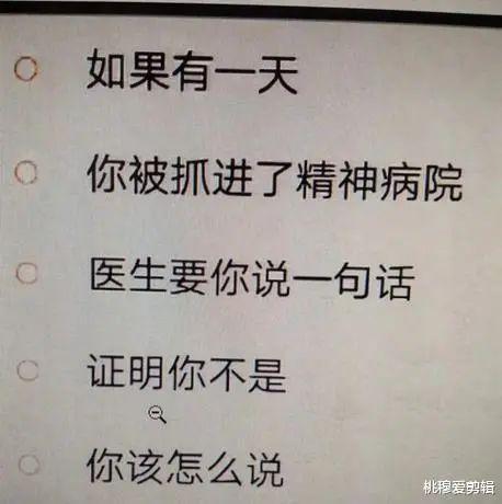 去喝喜酒，只认识新娘怎么办？是不是可以喝两次喜酒了